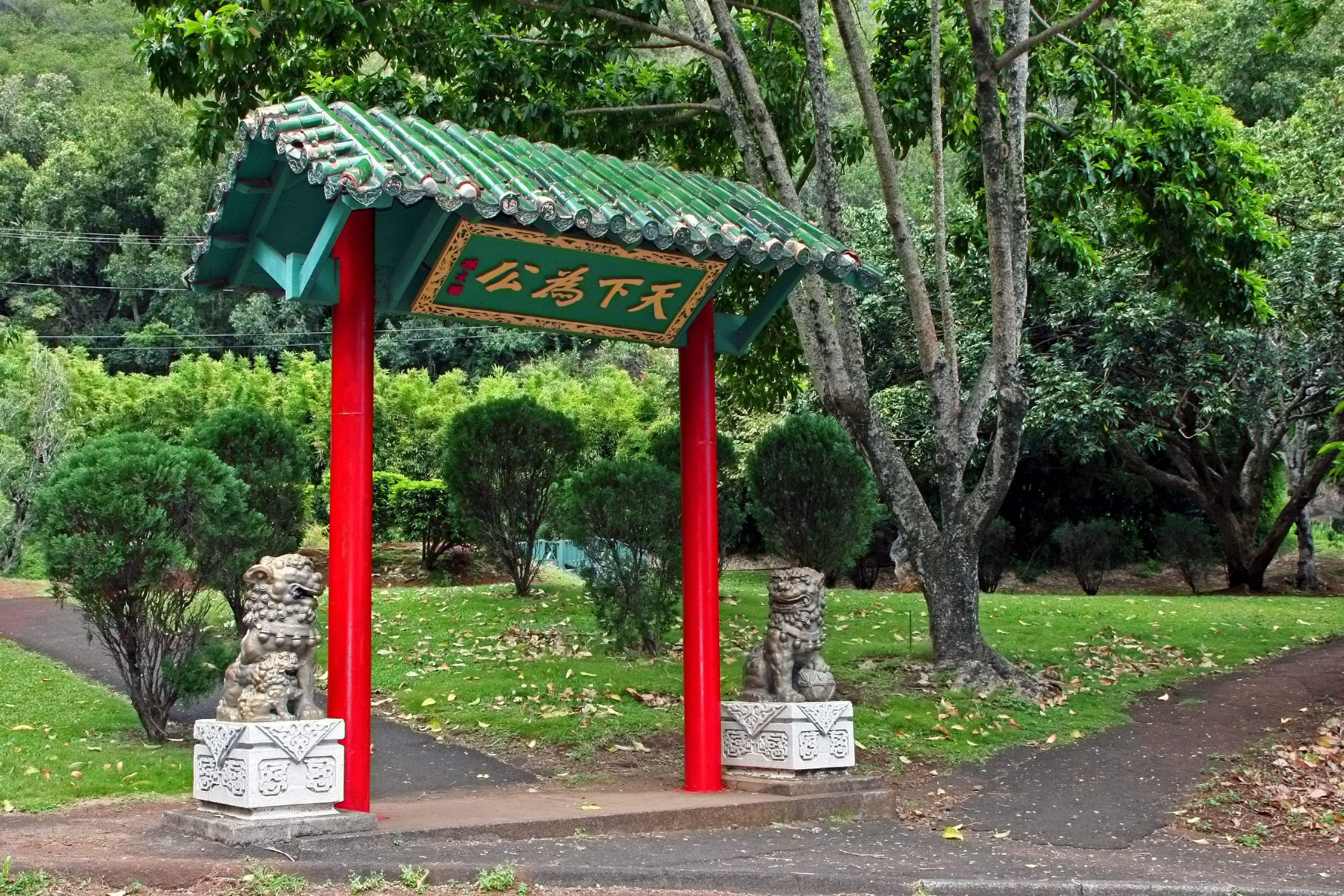 Kepaniwai Park