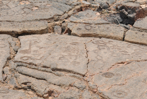 Waikoloa Petroglyph Preserve - Big Island, Hawaii
